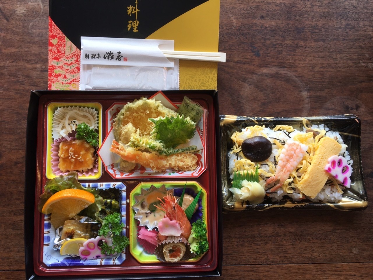 弁当